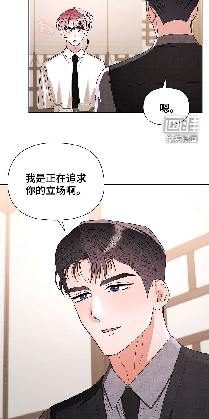 第32话20
