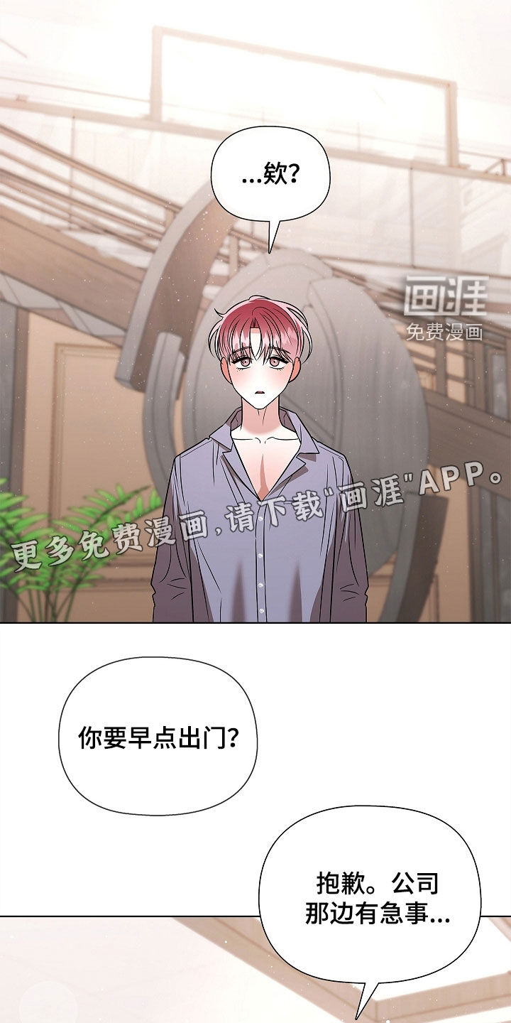 第32话3