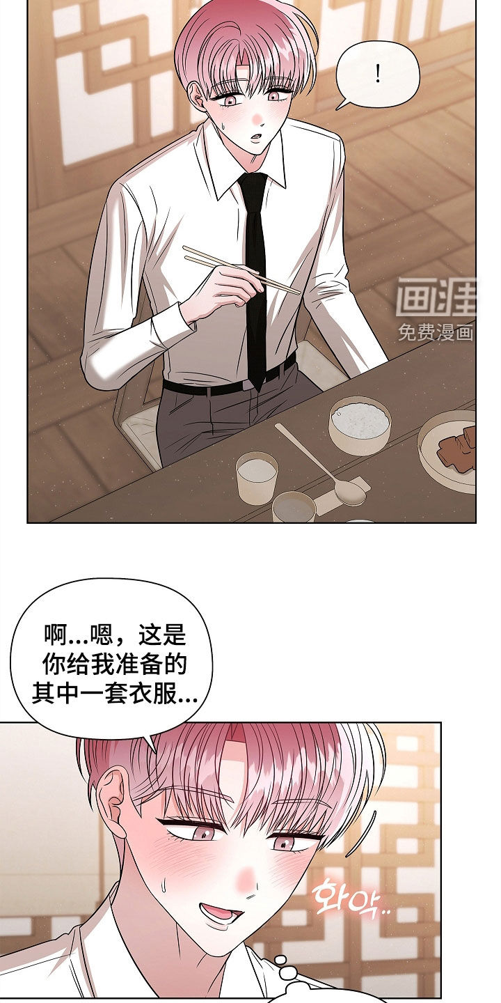 第32话11