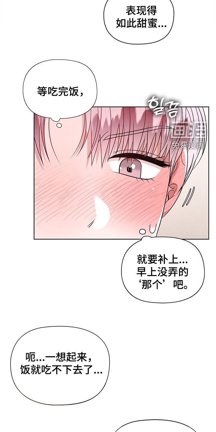 第32话14