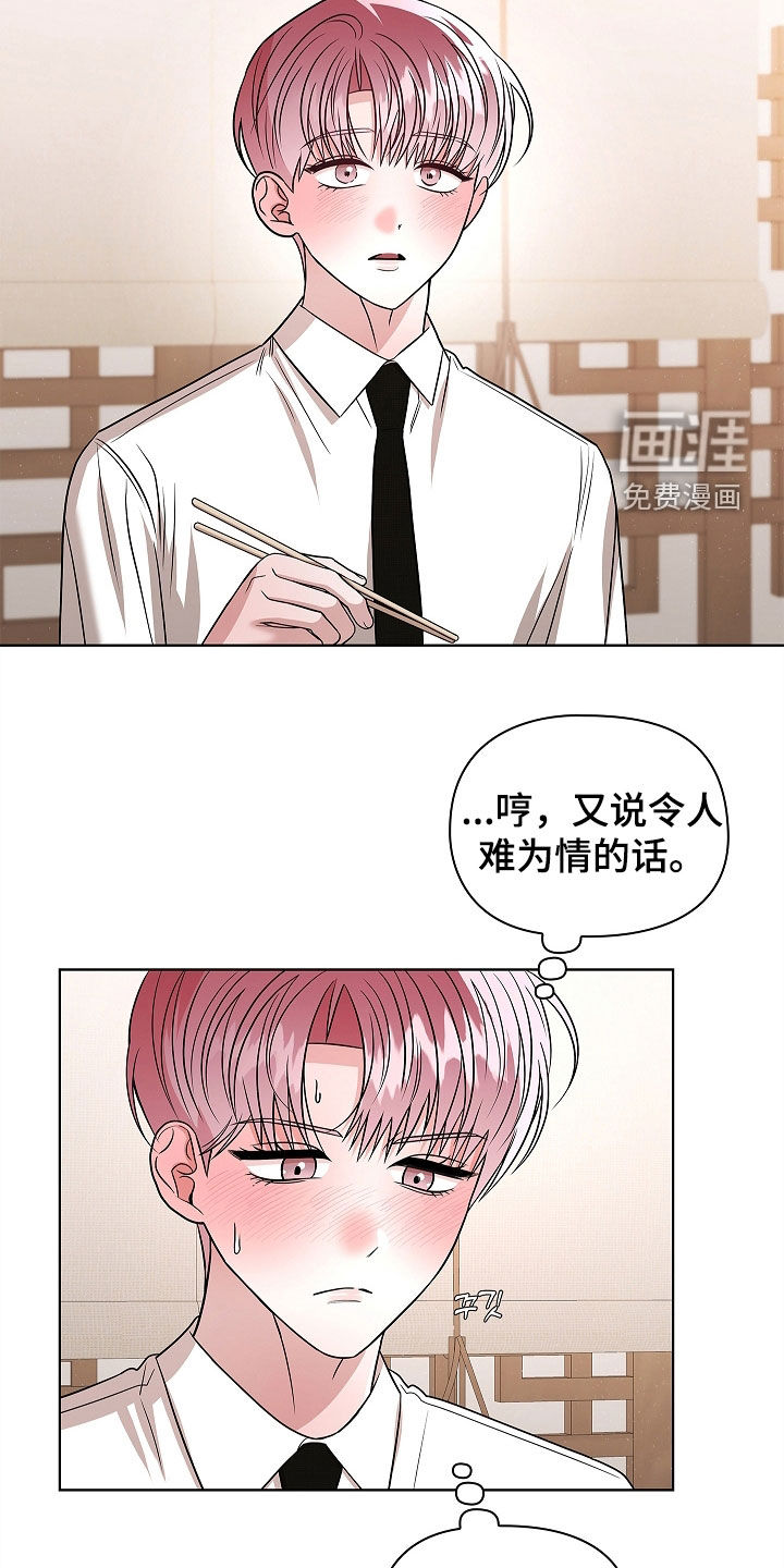 第32话13