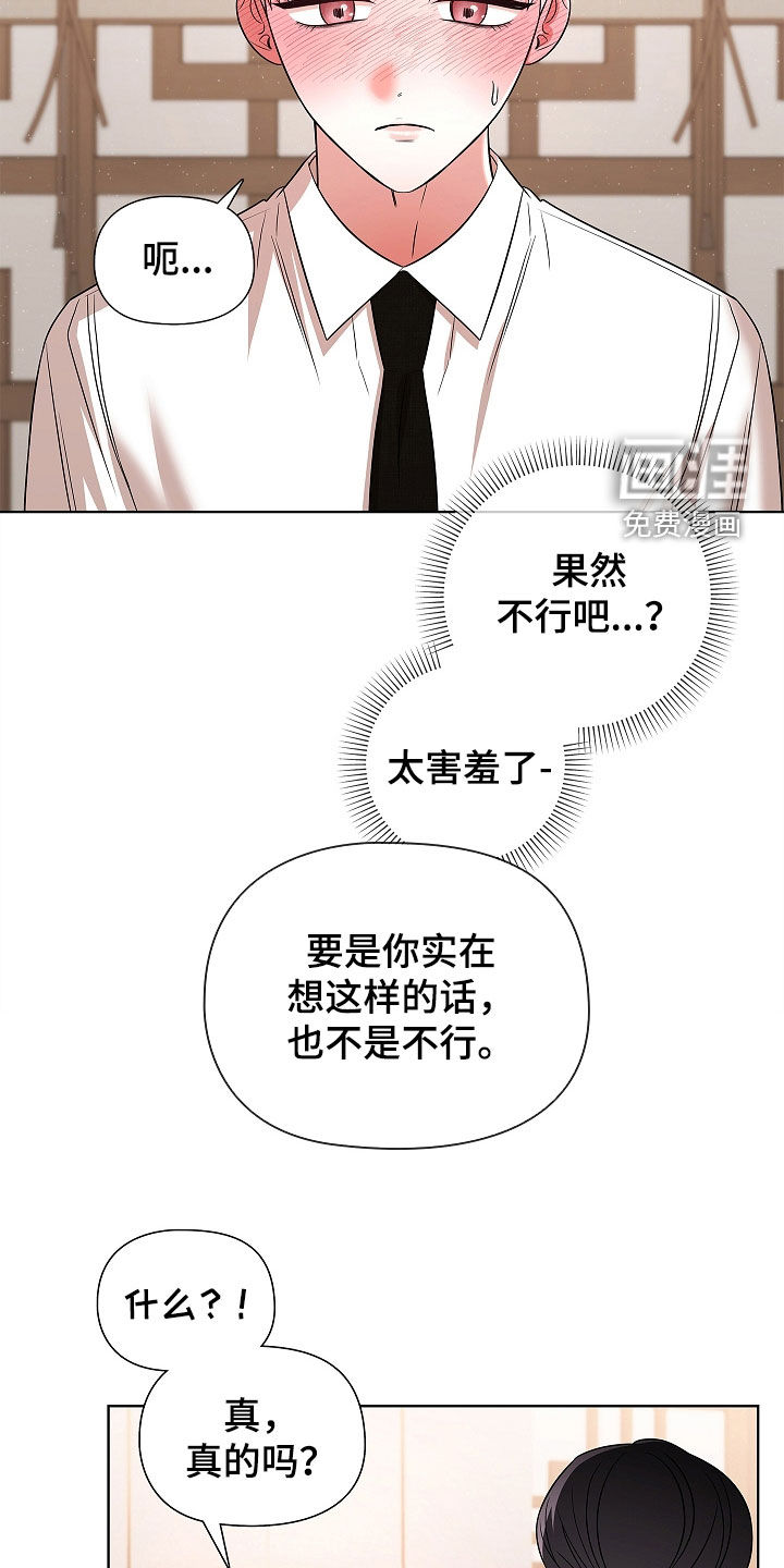 第32话19