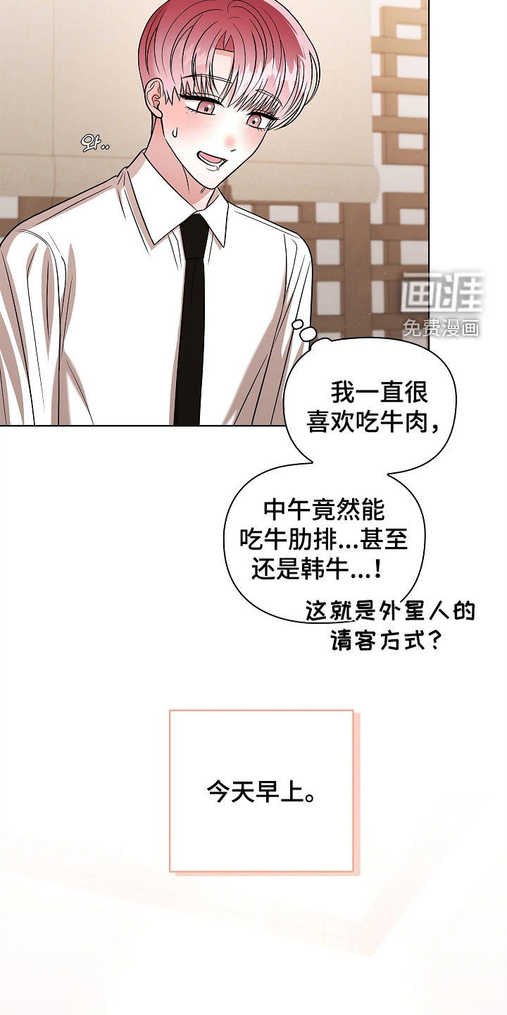 第32话2