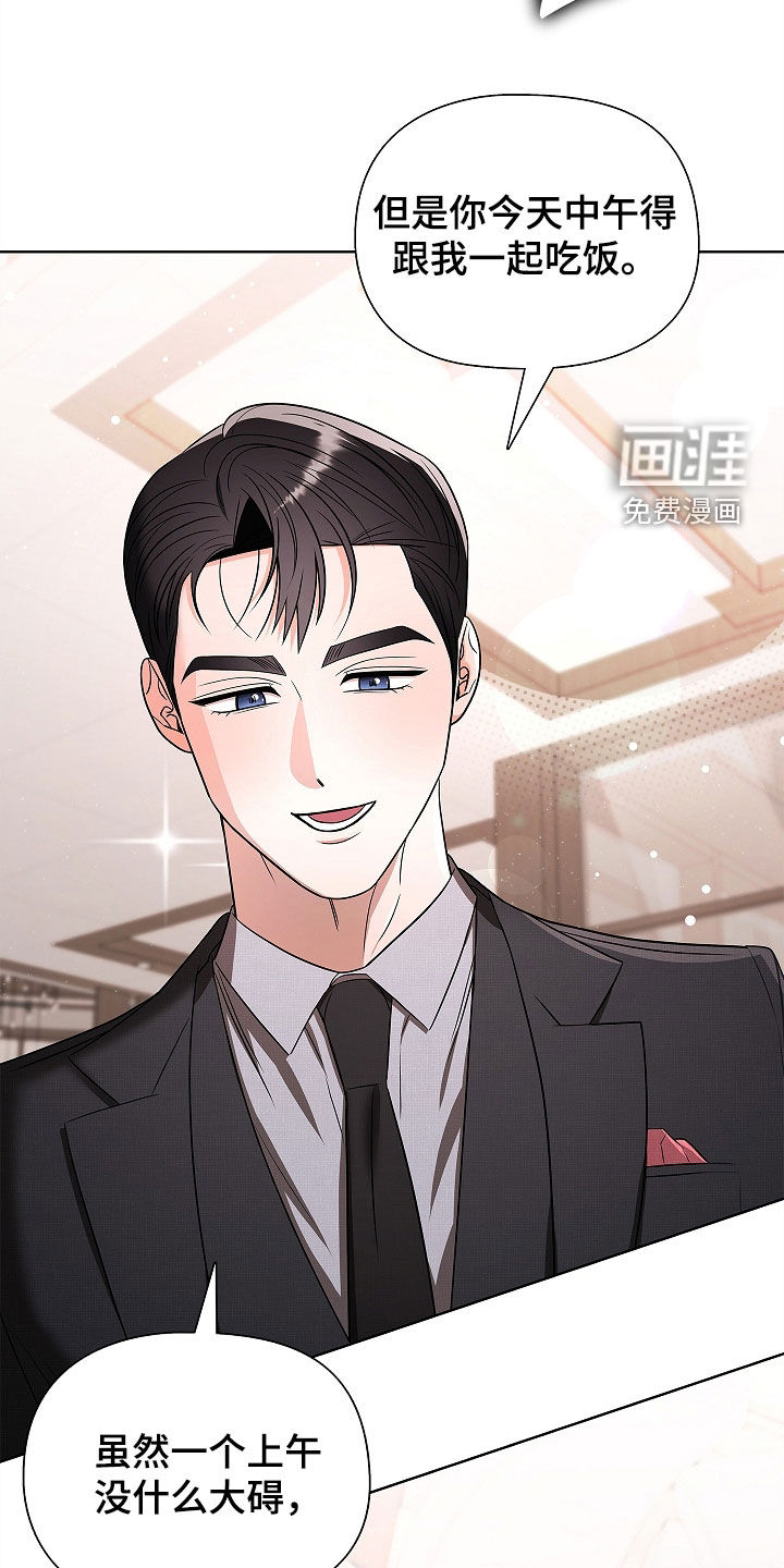第32话7