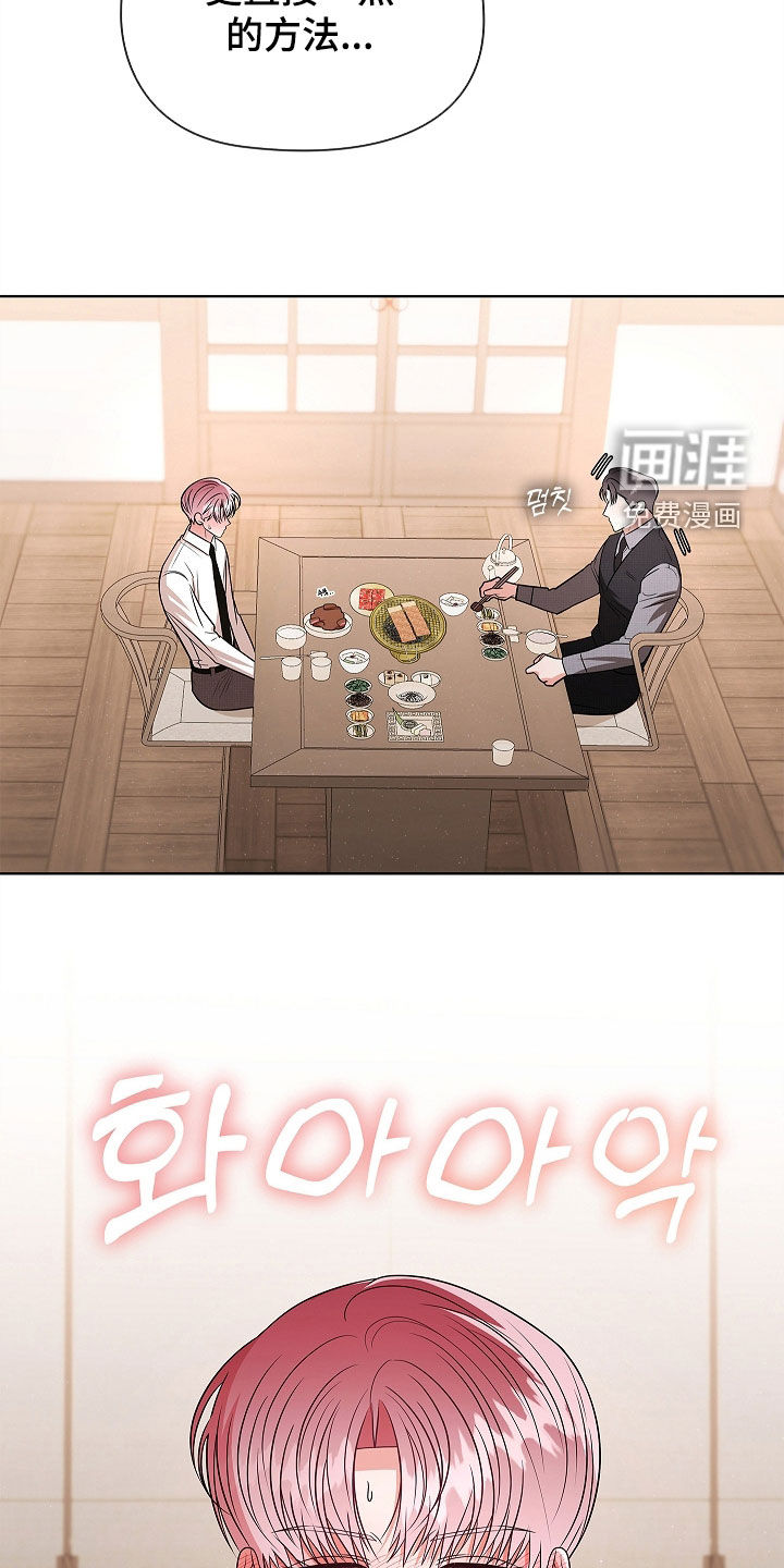 第32话18