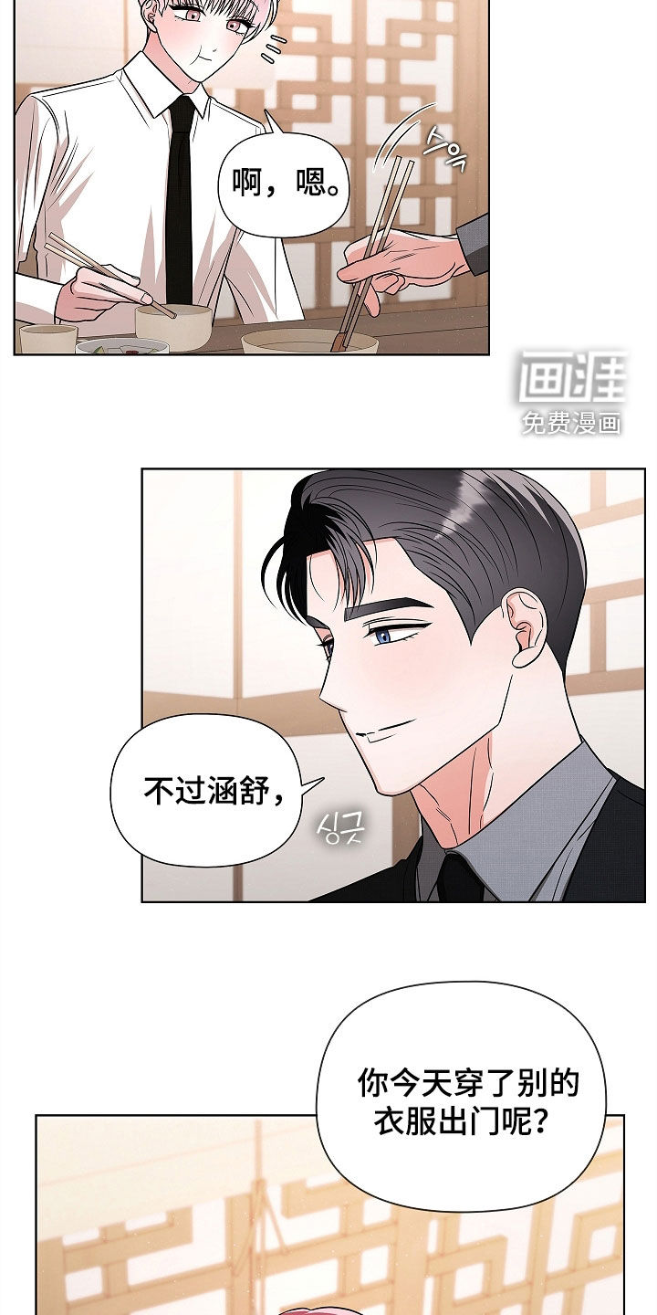 第32话10