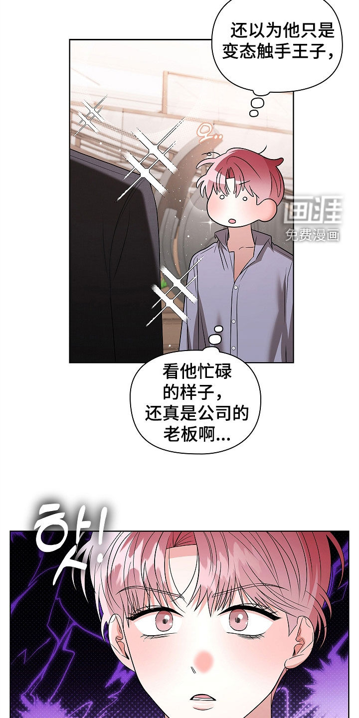 第32话5