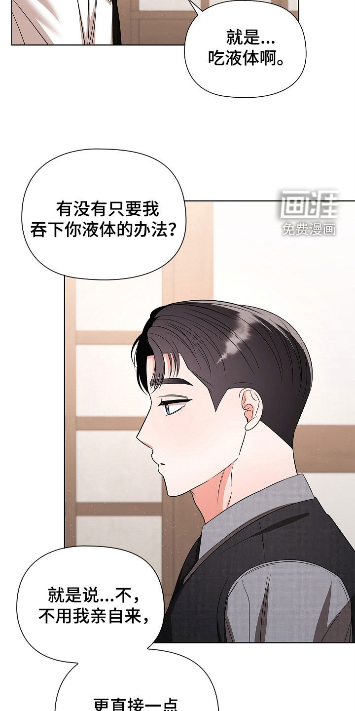第32话17