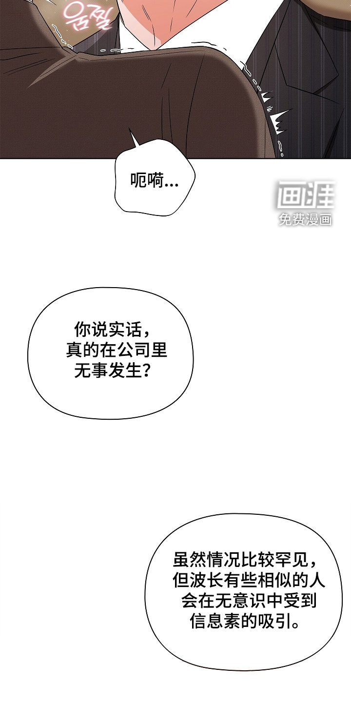 第31话19