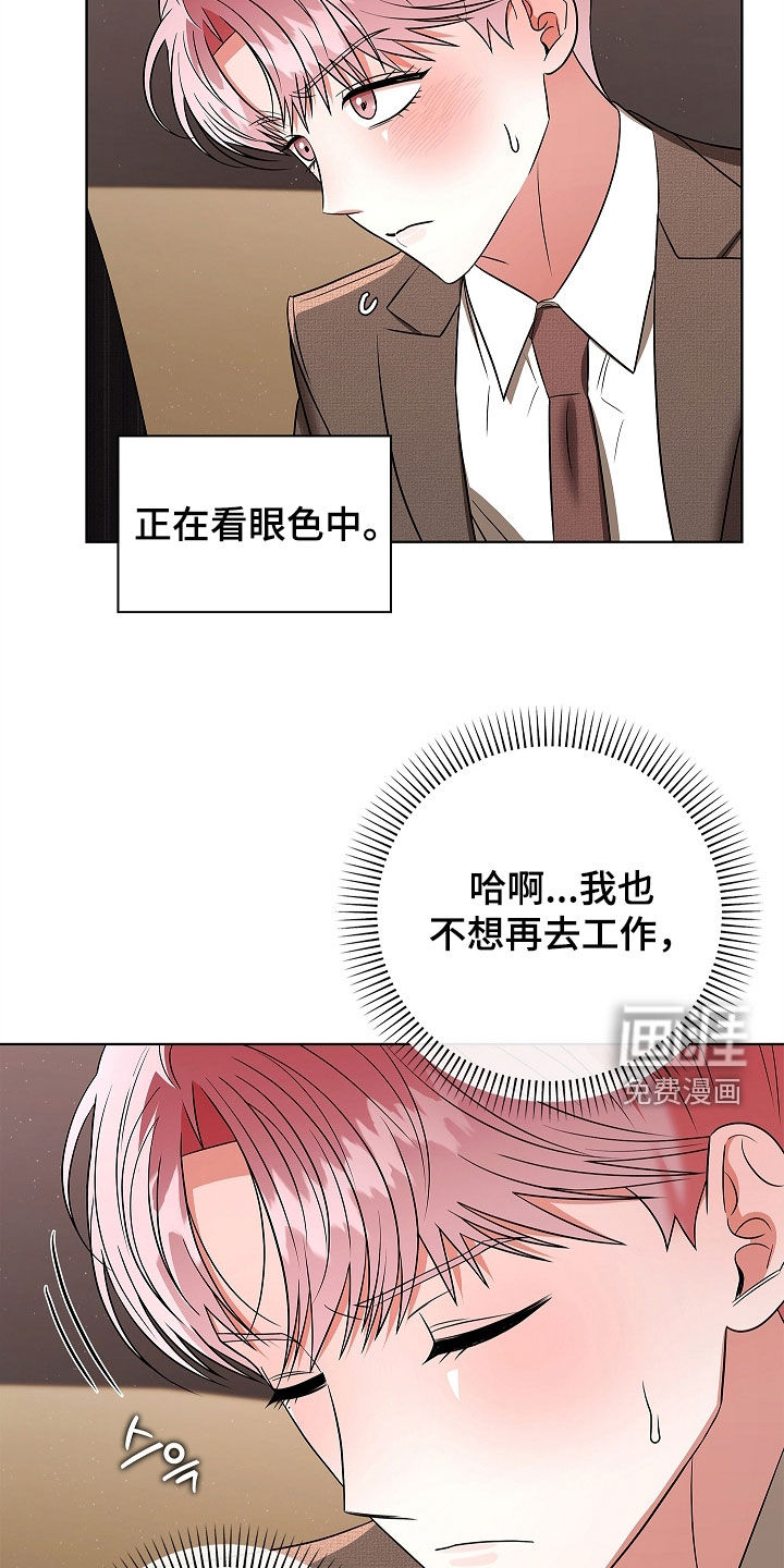 第31话7