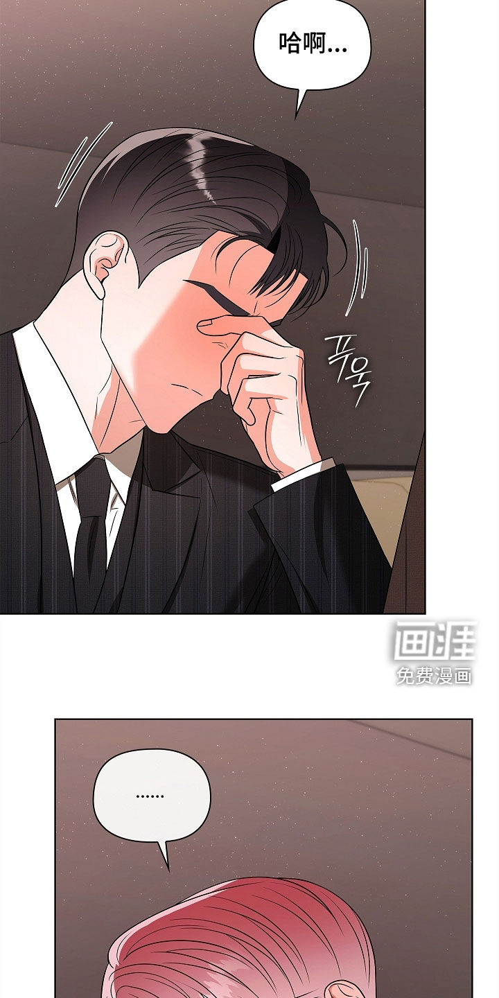 第31话6