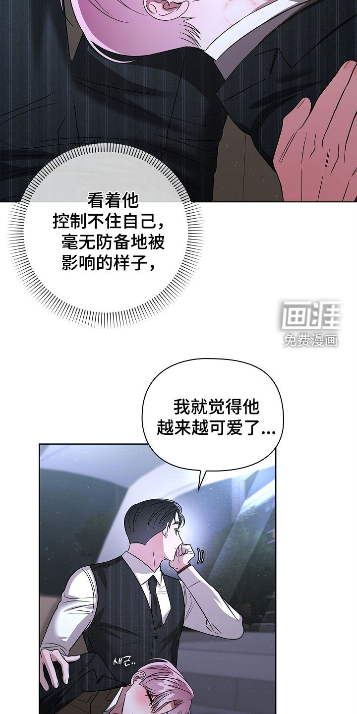第31话27