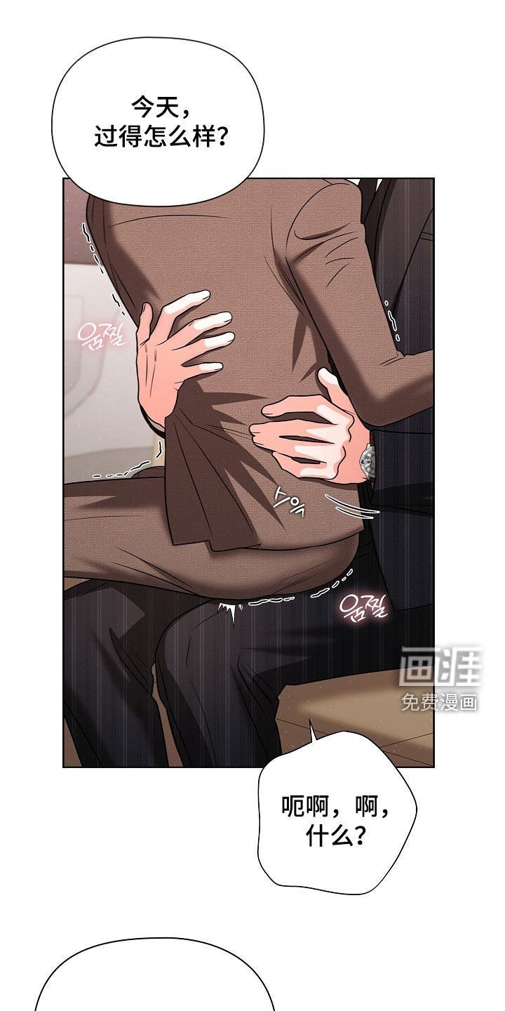 第31话12