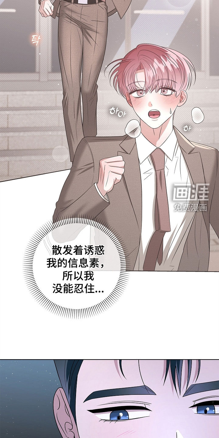 第31话25