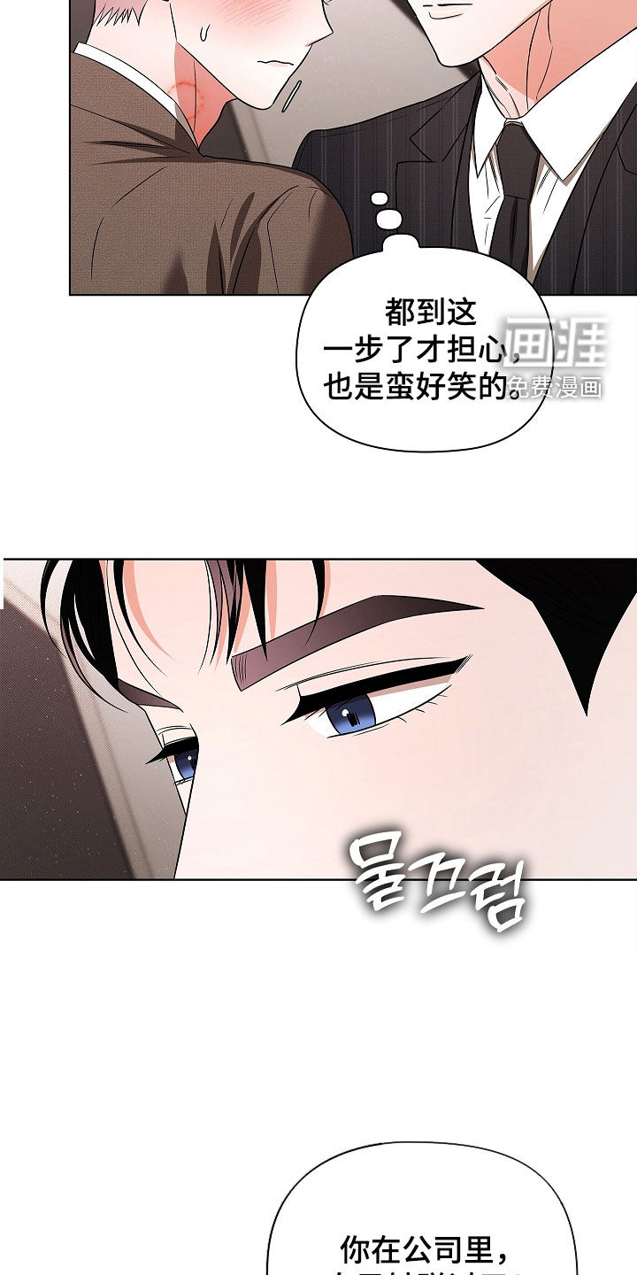 第31话16
