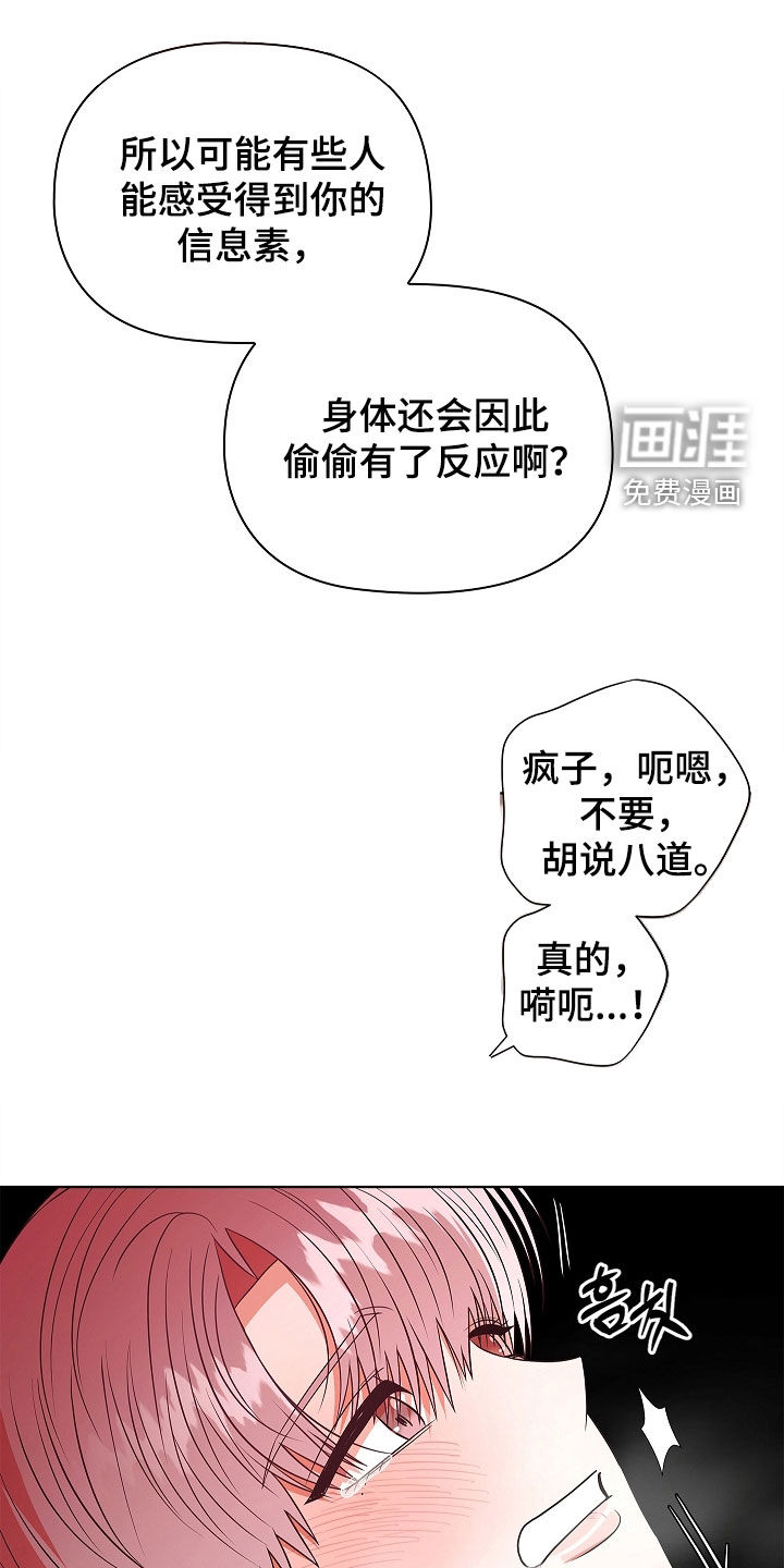 第31话20