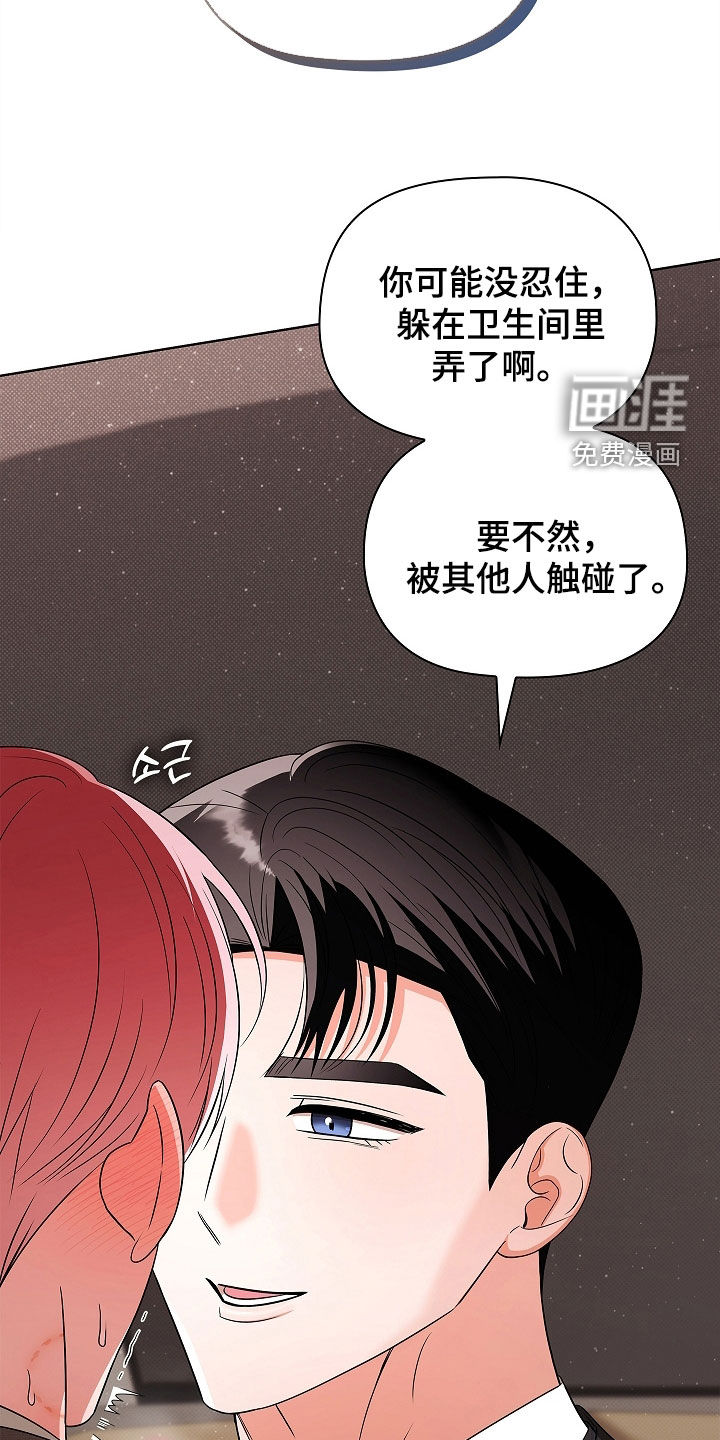 第31话18