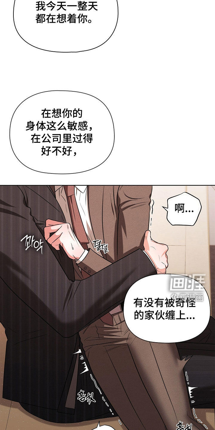 第31话13