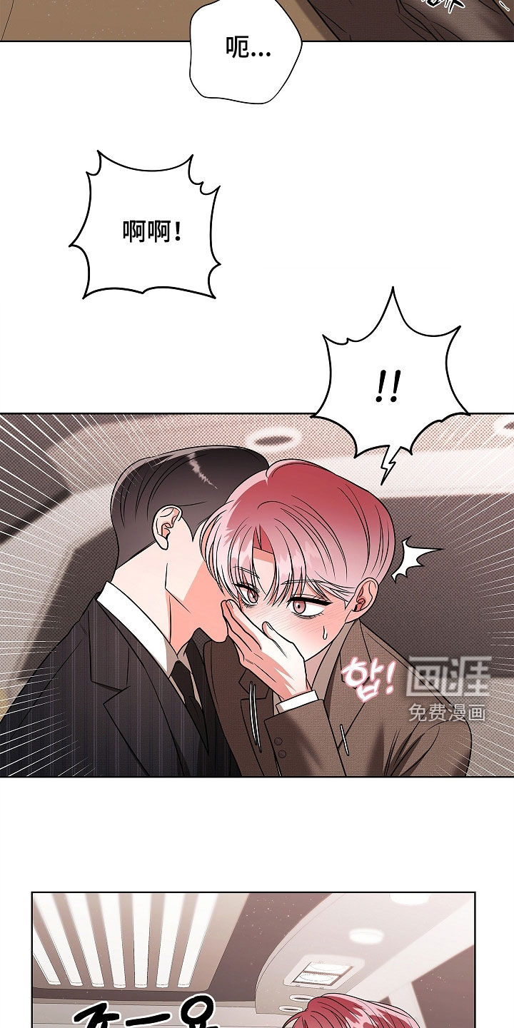 第31话14