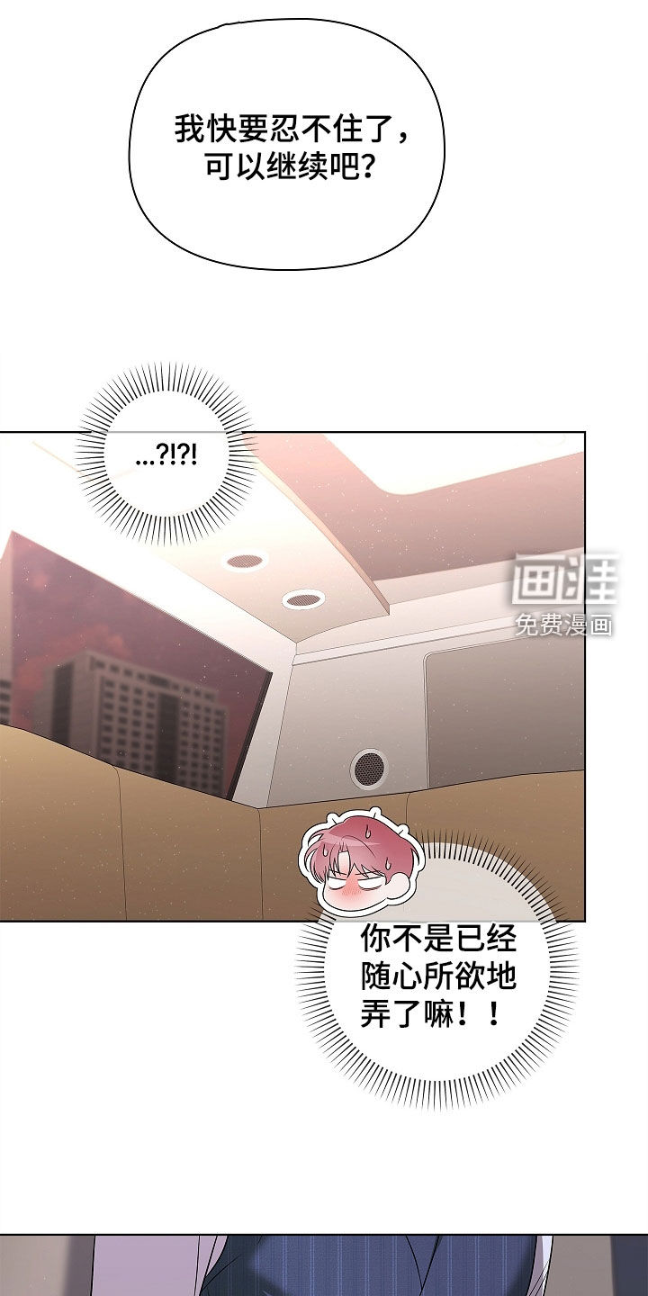 第31话22