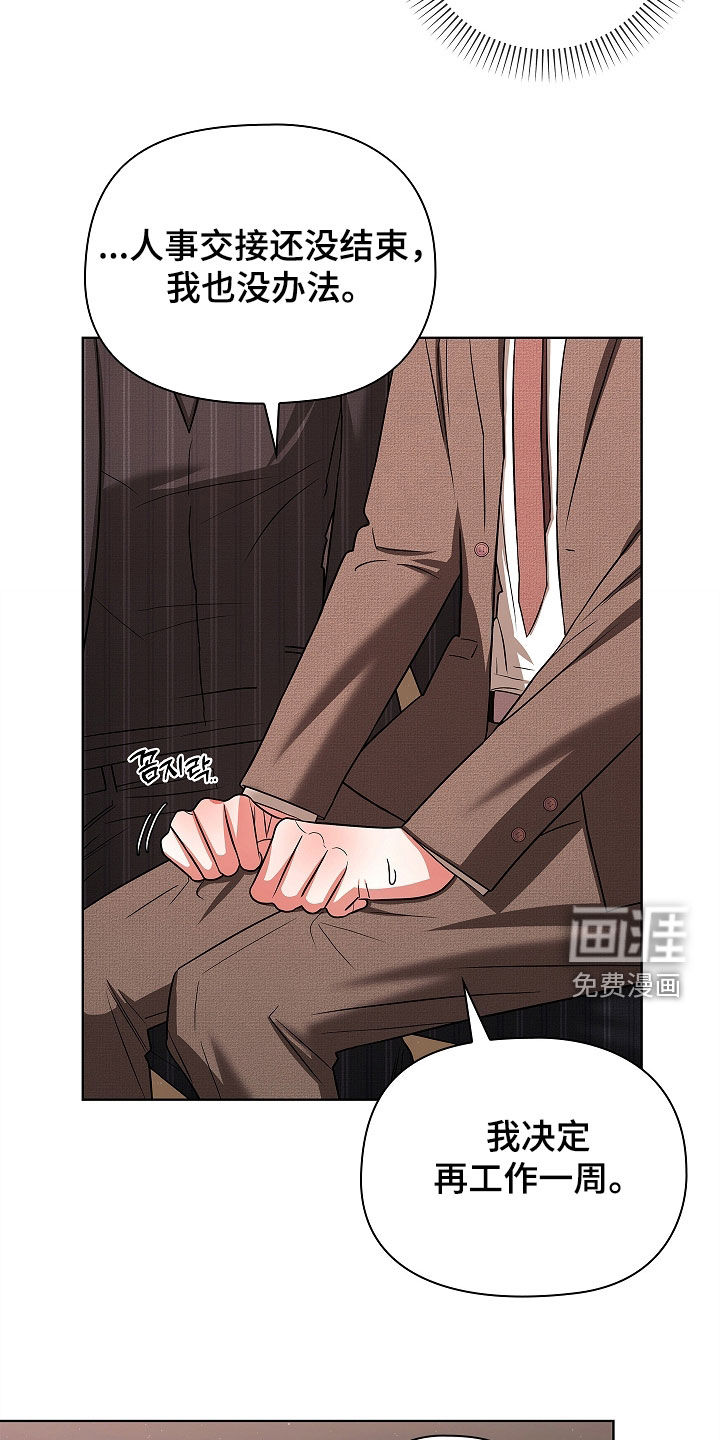 第31话5