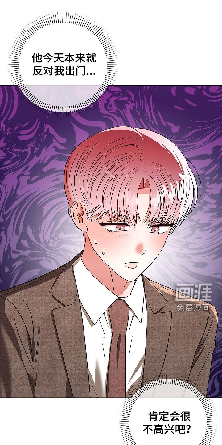第31话4