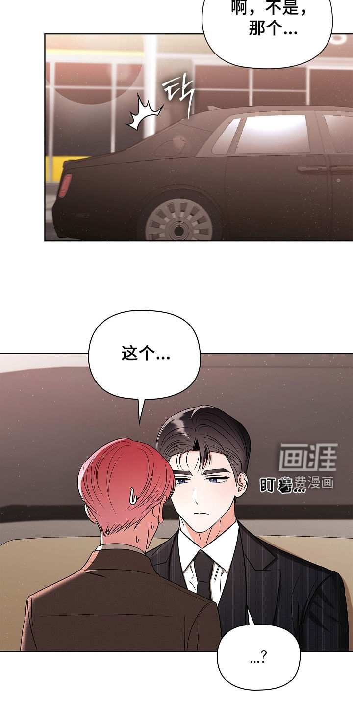 第31话3