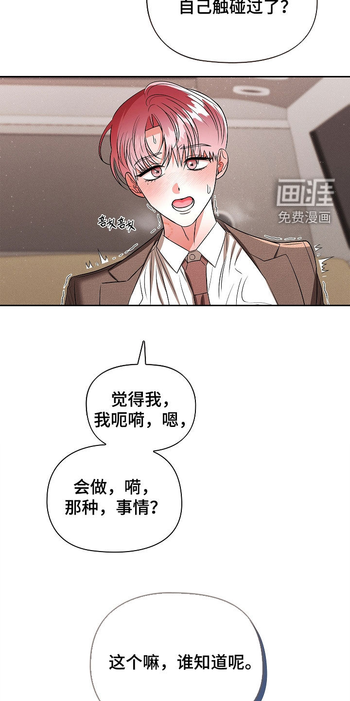 第31话17