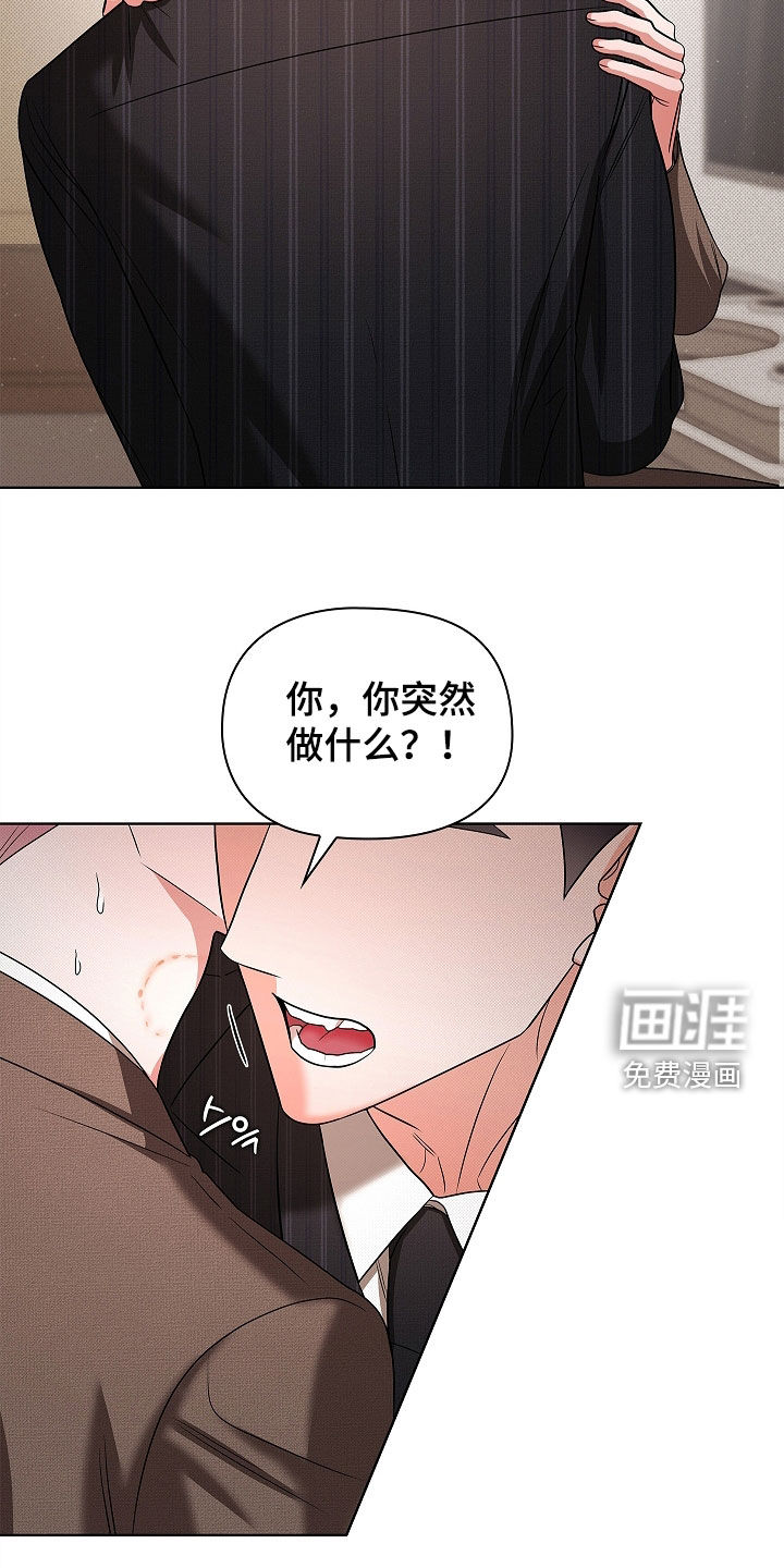 第31话9