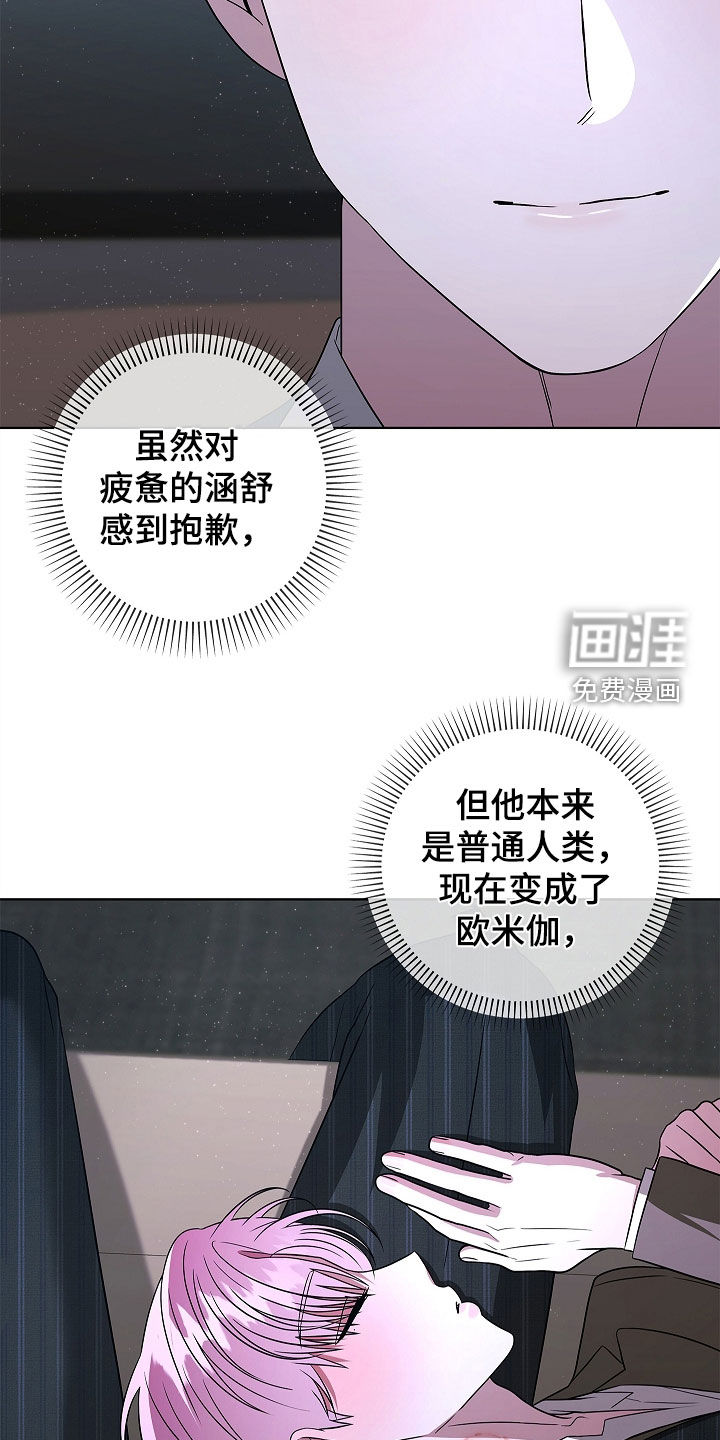 第31话26