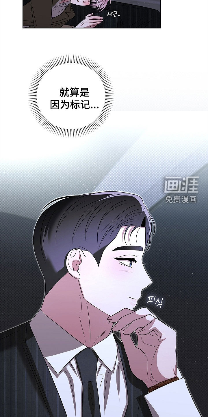 第31话28