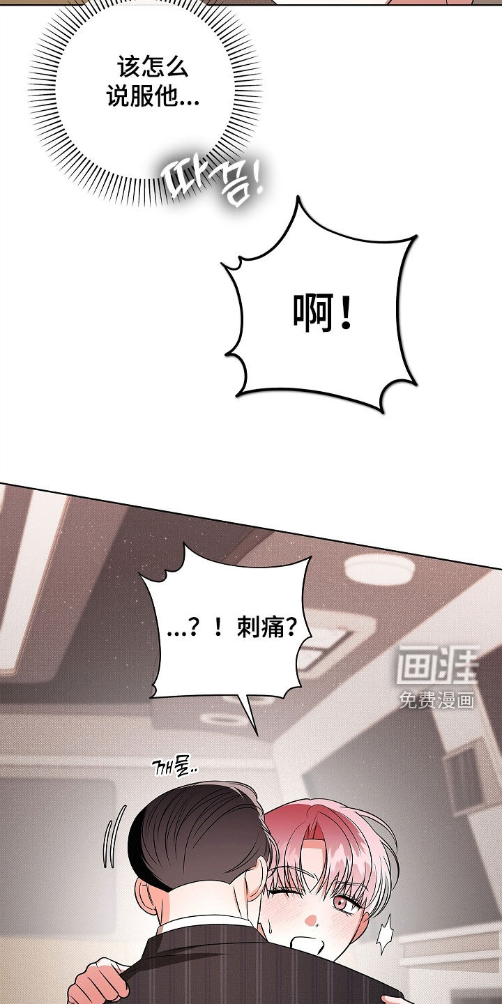 第31话8