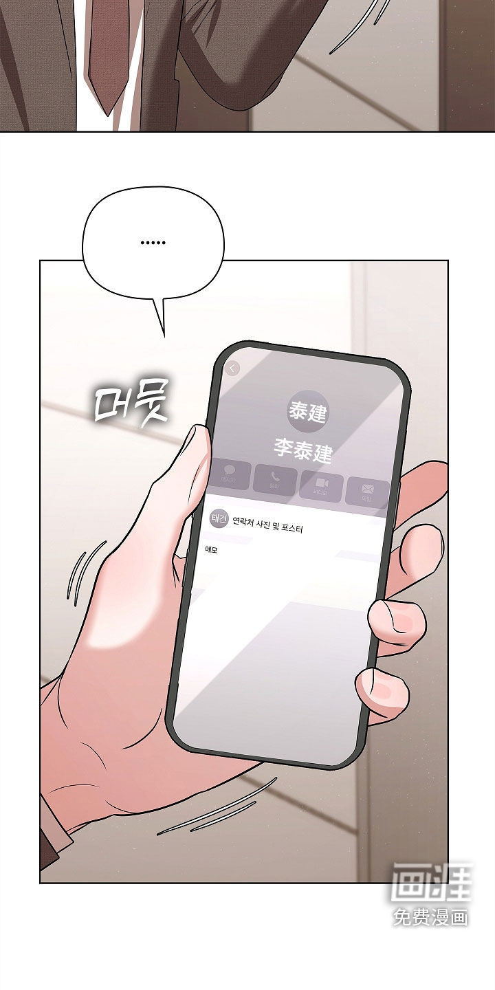 第30话13