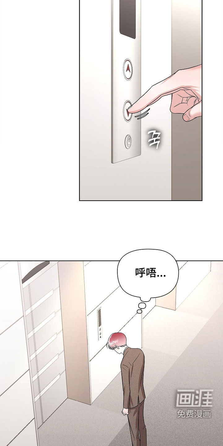 第30话11