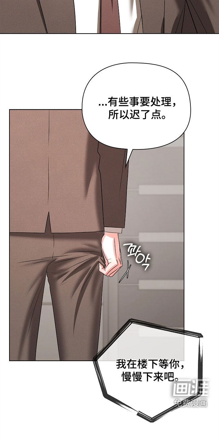 第30话17