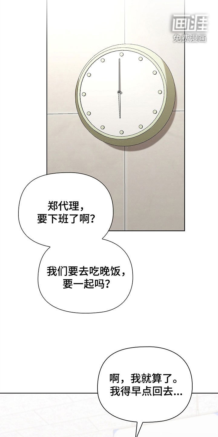 第30话6