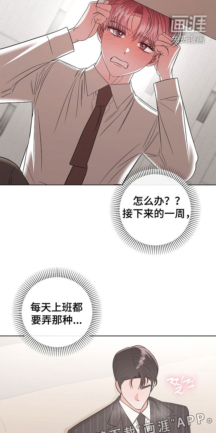 第30话2