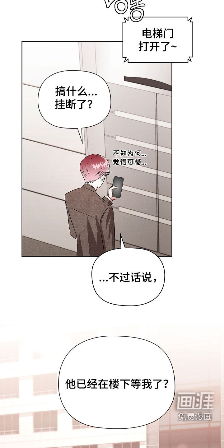 第30话19
