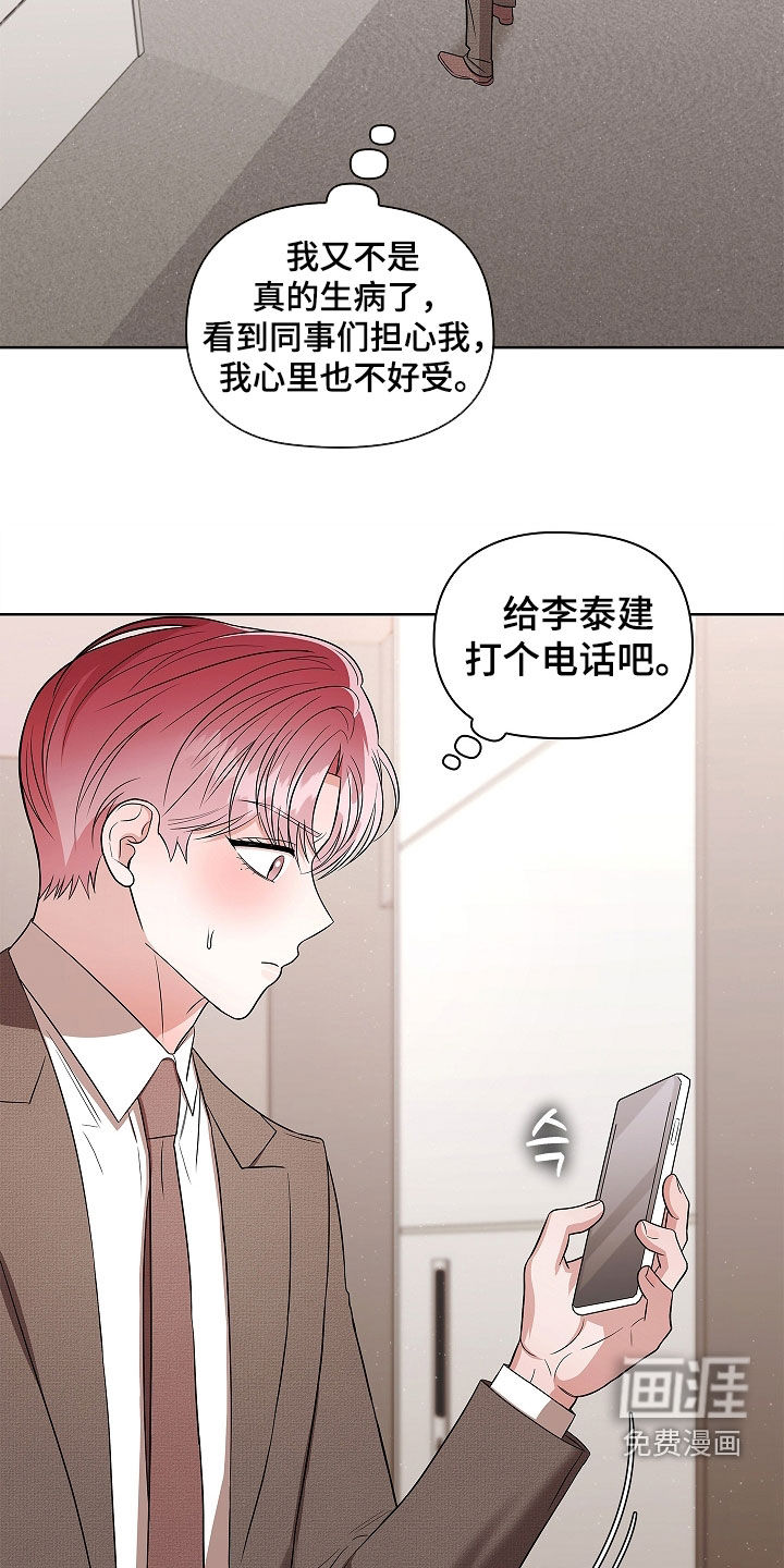 第30话12