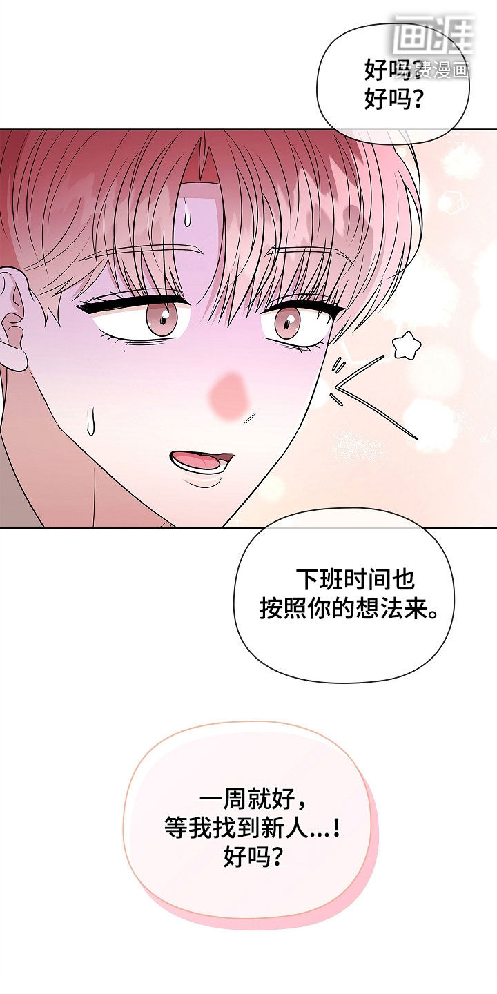 第30话0
