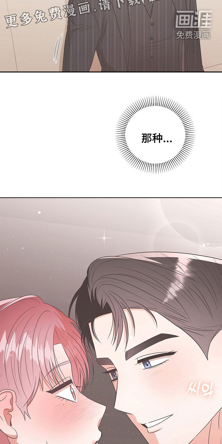 第30话3