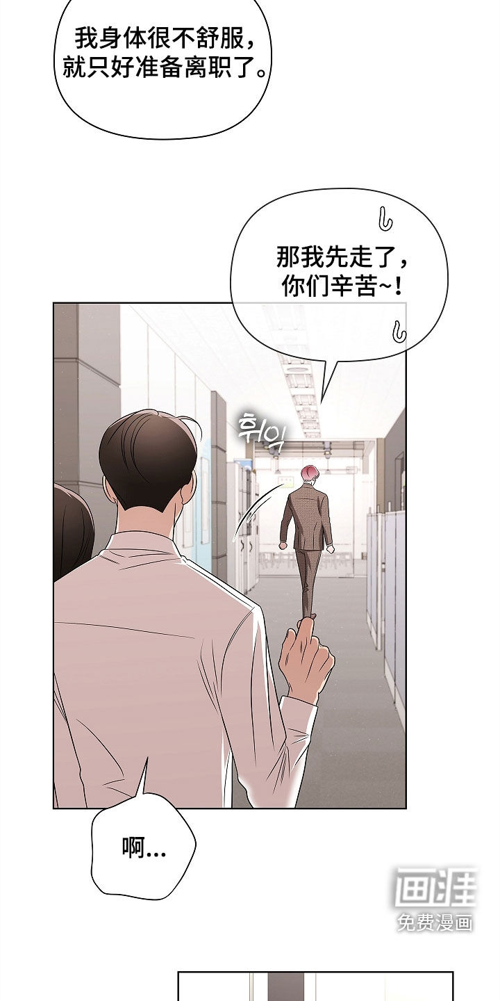 第30话10