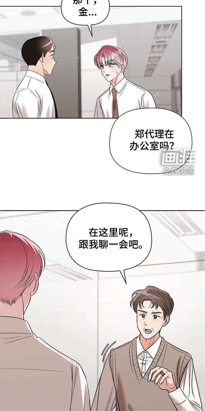 第29话9