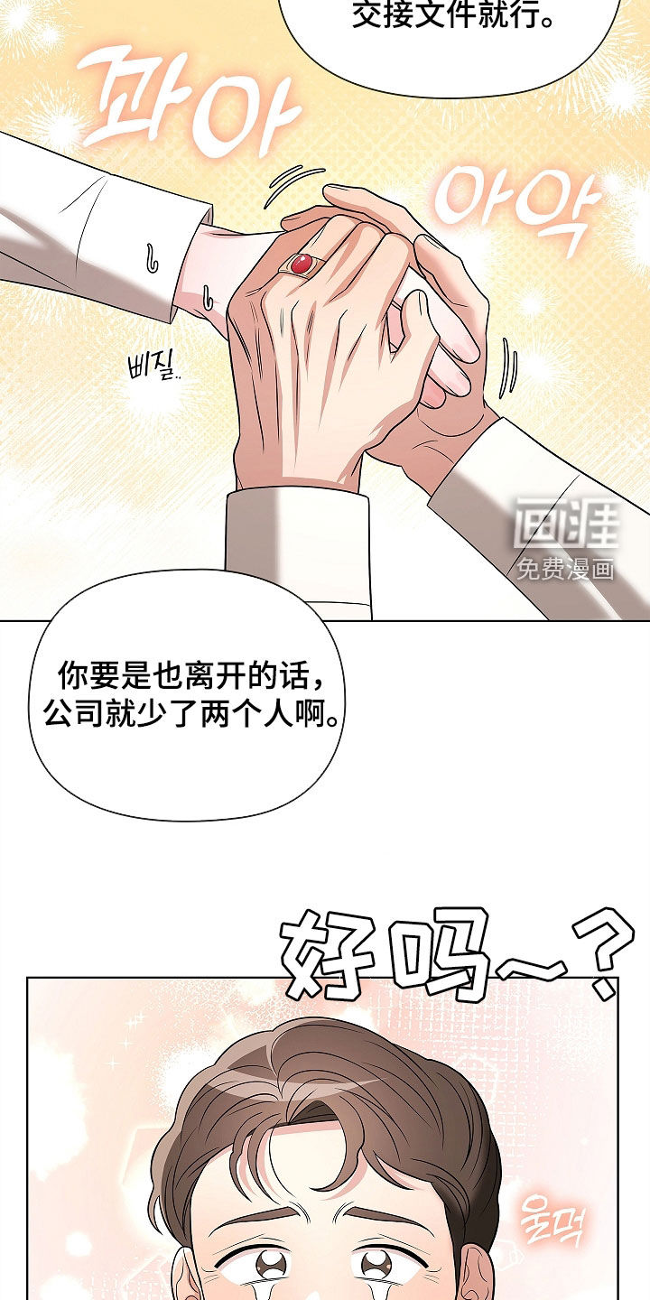 第29话23
