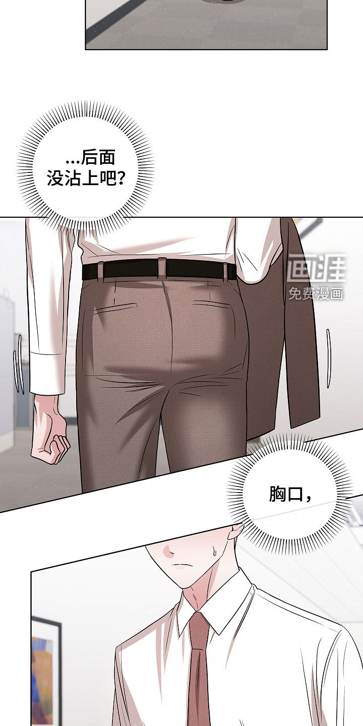 第29话3