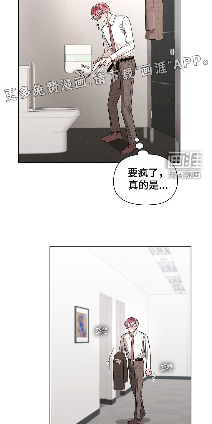 第29话2