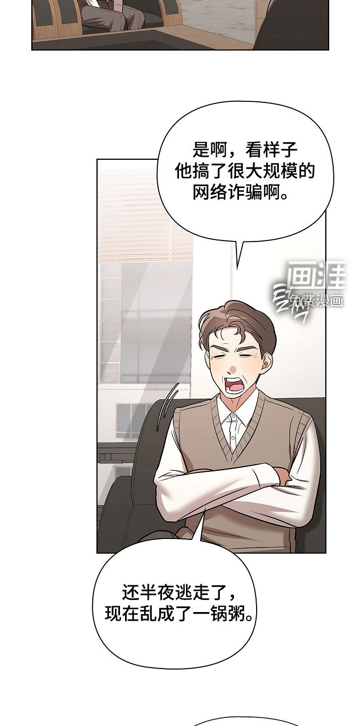 第29话13