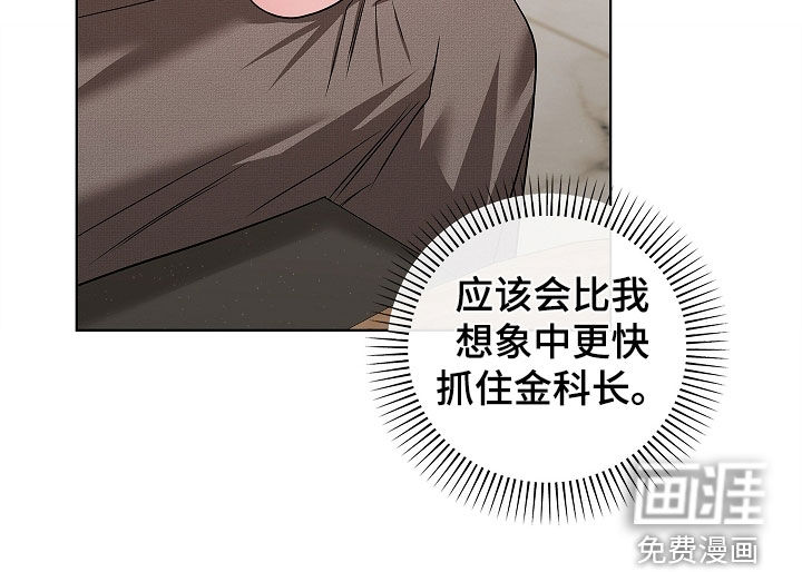 第29话16