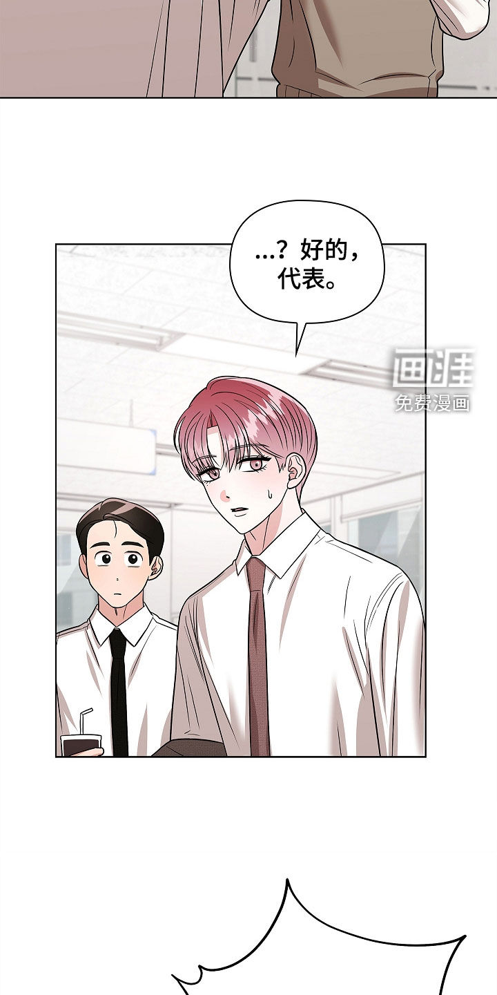 第29话10