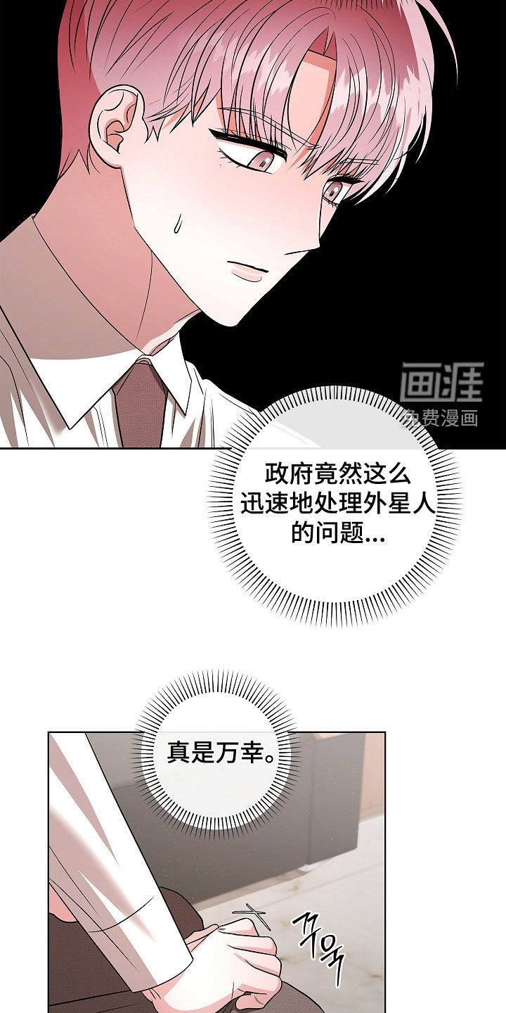 第29话15